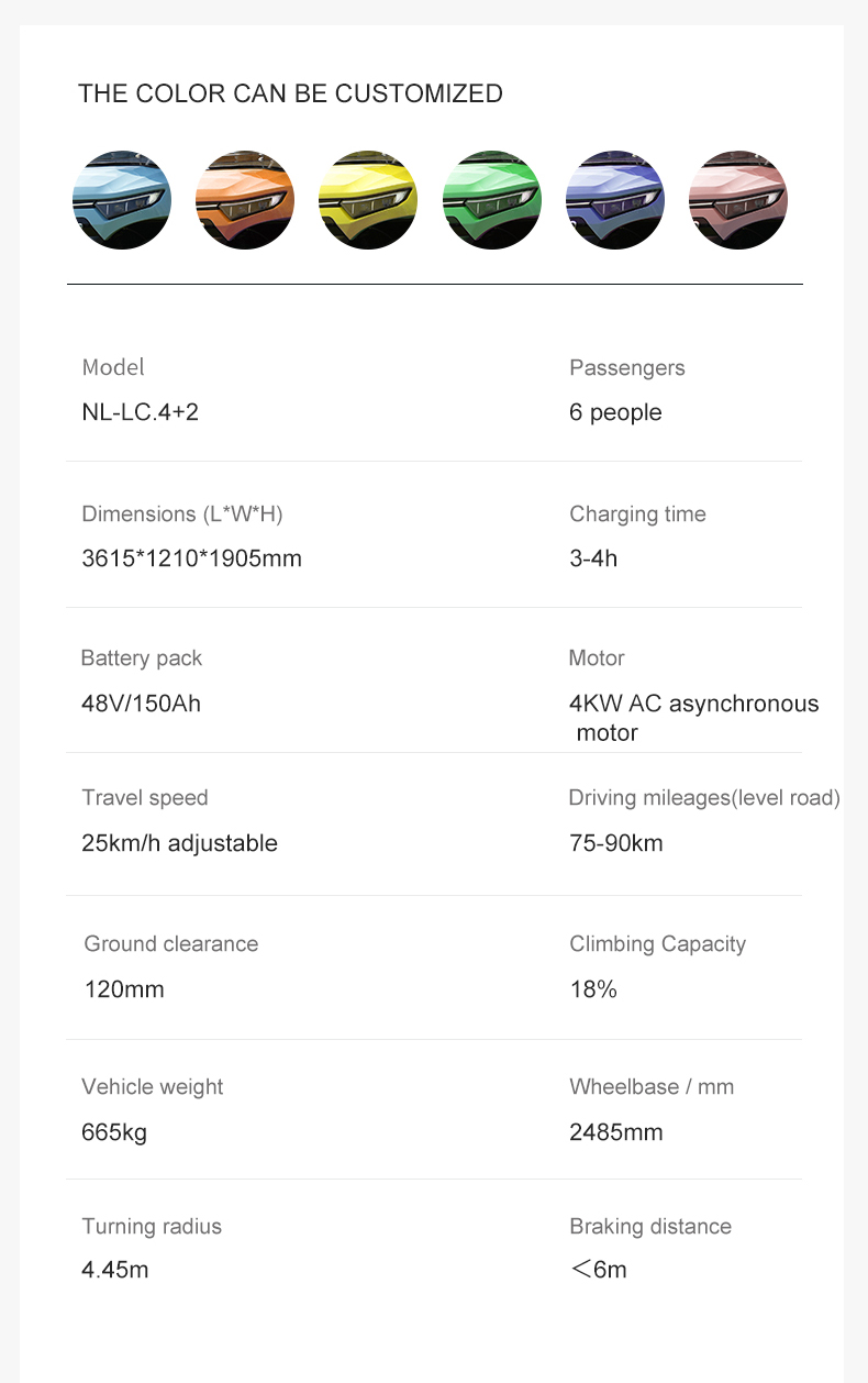 NL-LC4+2世驹官网详情页(1)_03